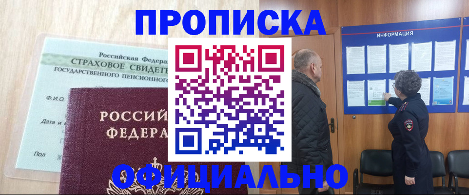 регистрация для школы в Гусь-Хрустальном