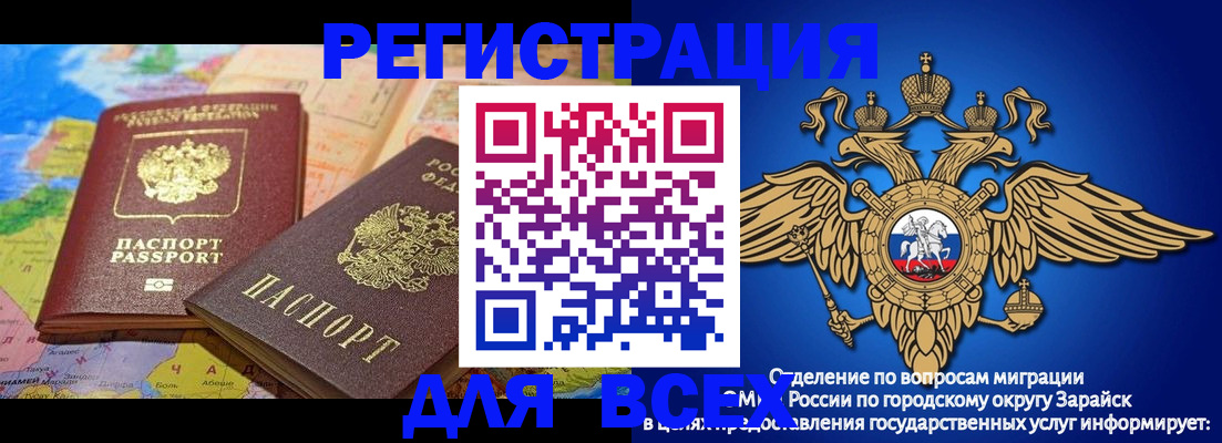 временная регистрация надежно в Гусь-Хрустальном